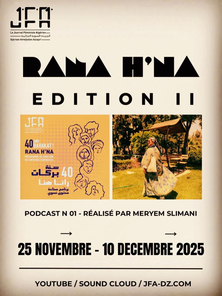 Rana H’na: programme de création de contenus féministes: édition 02. Podcast 01 de Meryem Slimani